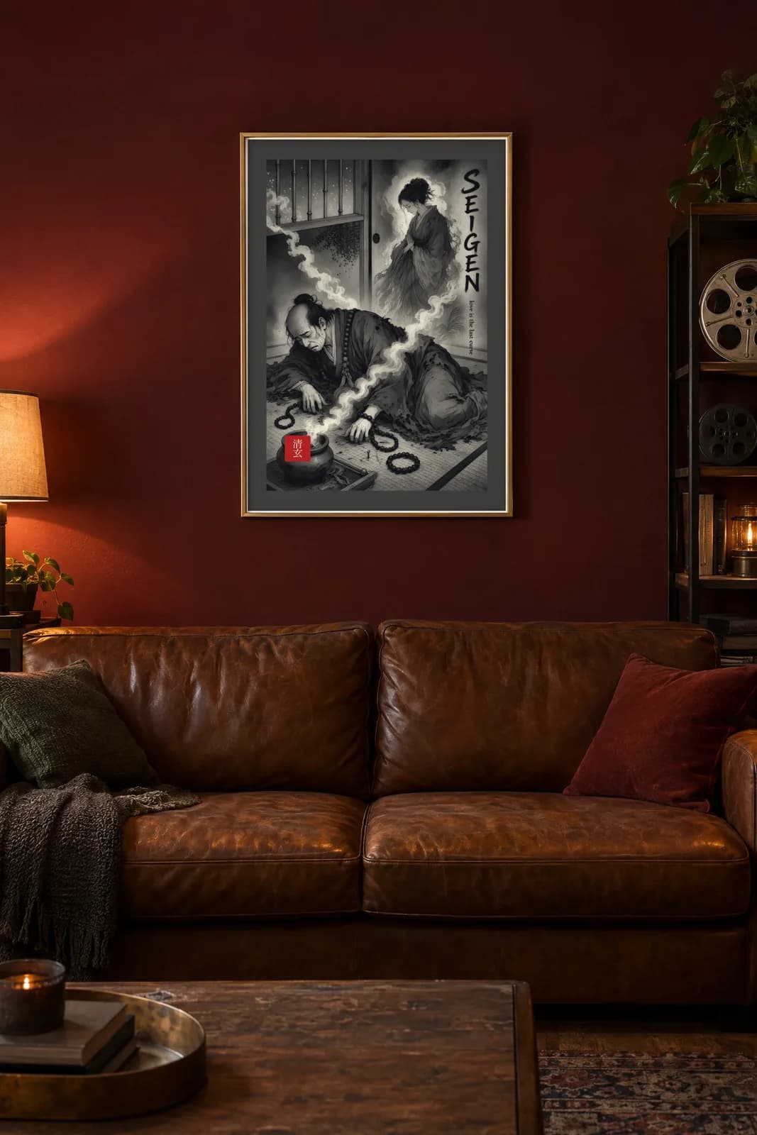 Seigen's Ghost Metal Poster, metal wall art poster