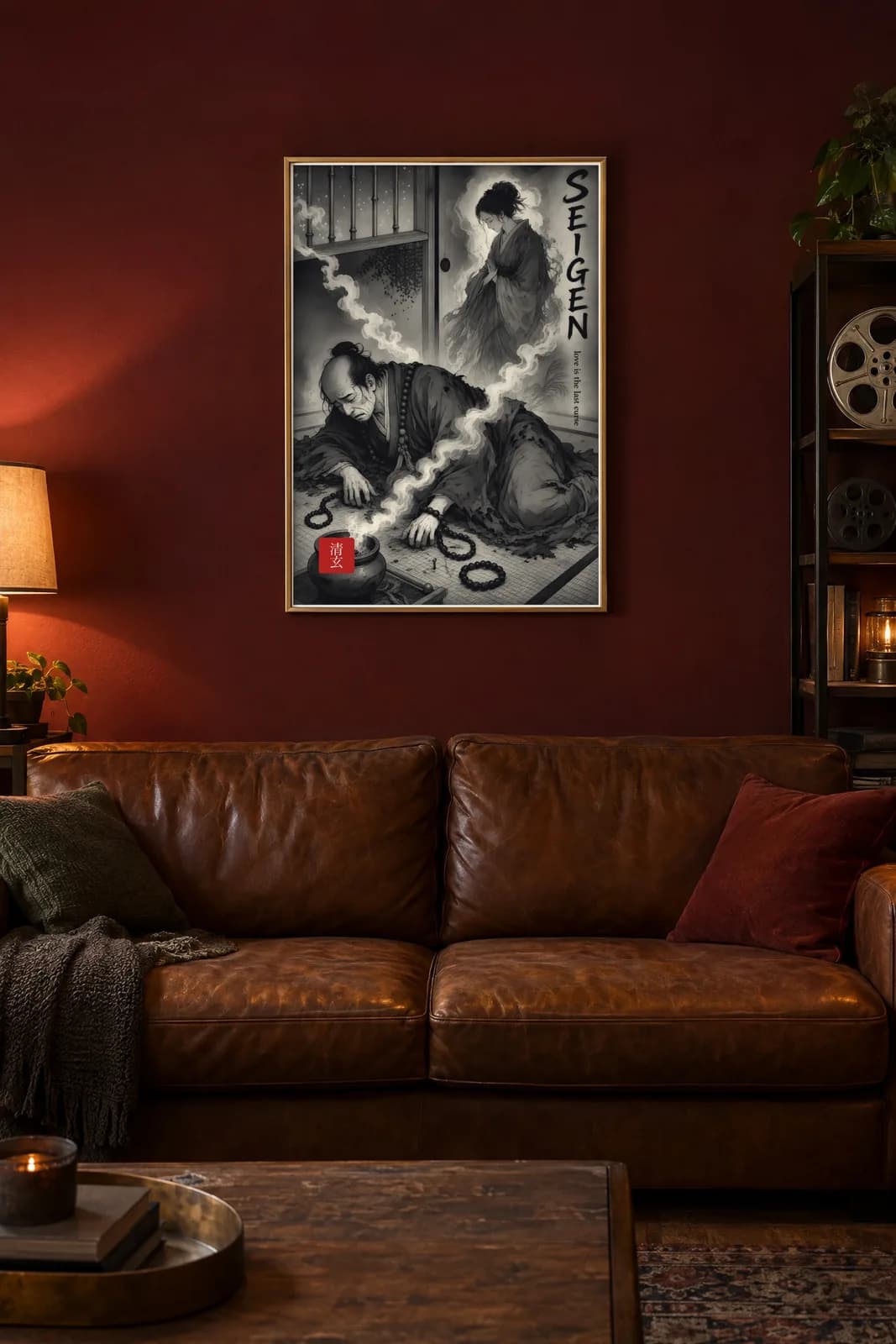 Seigen's Ghost Metal Poster, metal wall art poster